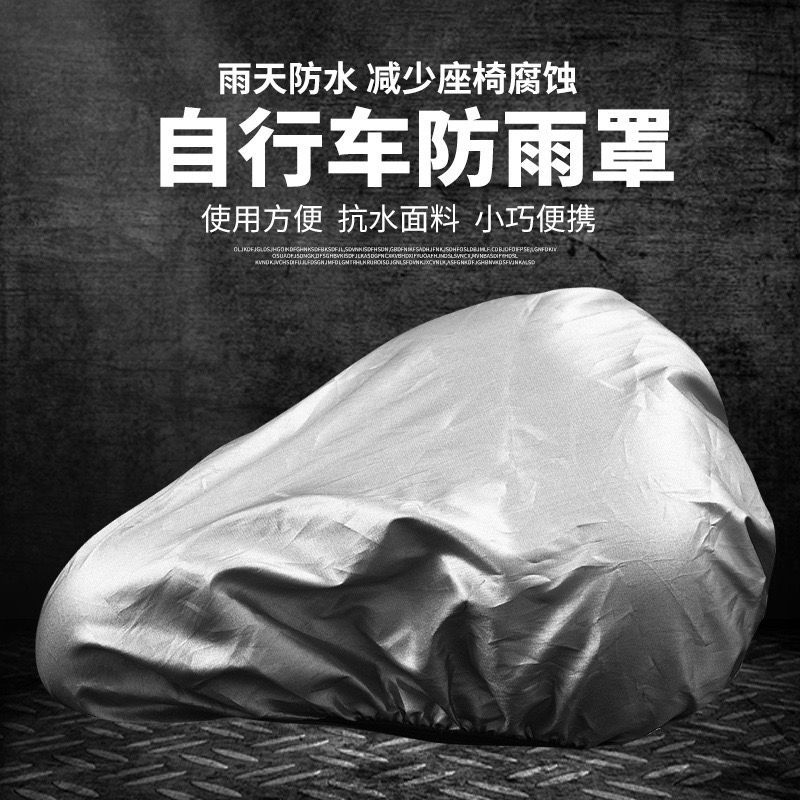 Pokrowiec na siodełko rowerowe – Car Seat Cover recenzja i cena